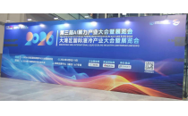 研惠通 OpenClaw惊艳亮相深圳 AI 算力产业大会，聚焦国产算力突破