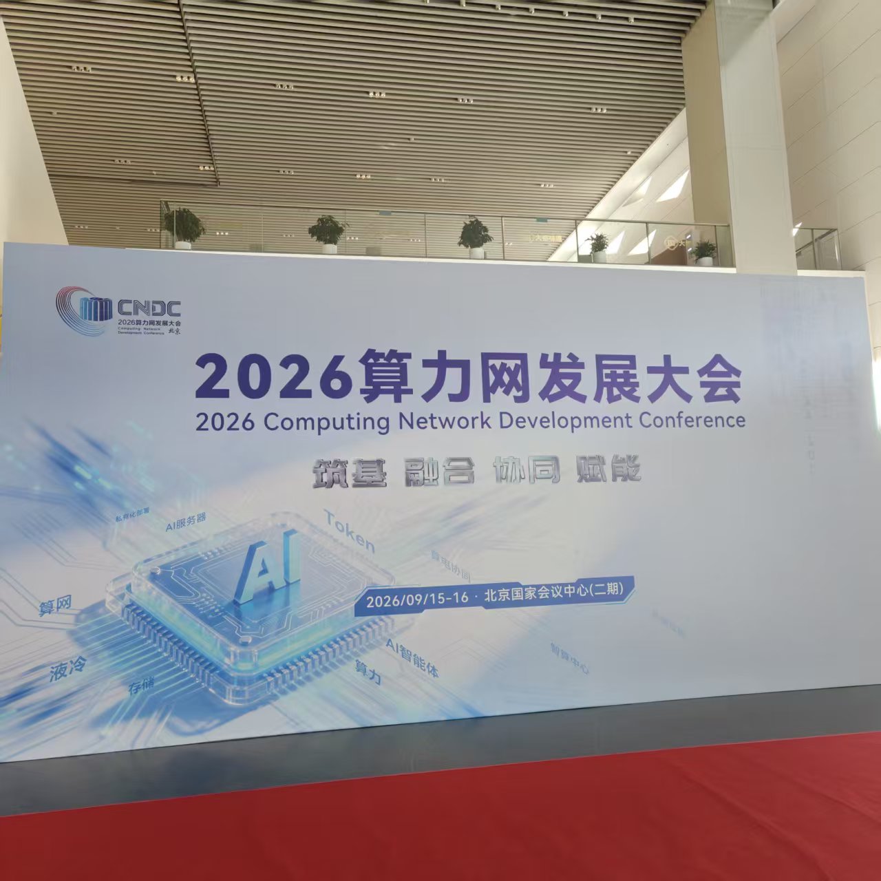 图片关键词 图片关键词